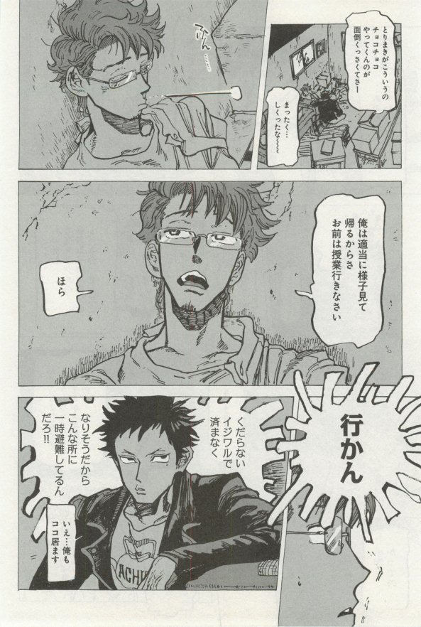 よみきりCitron 2014 Autumn