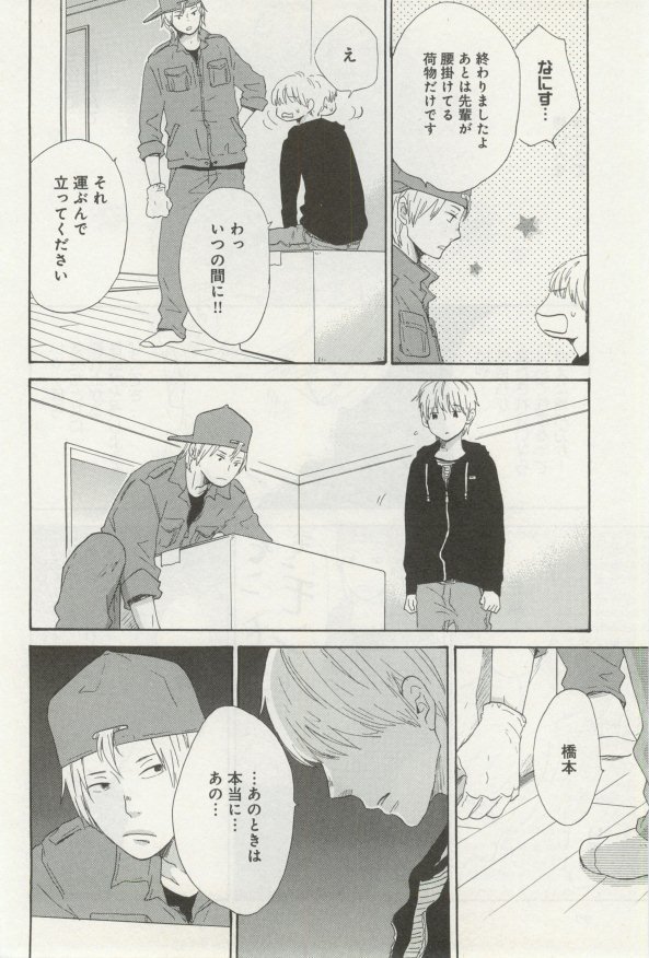 よみきりCitron 2014 Autumn