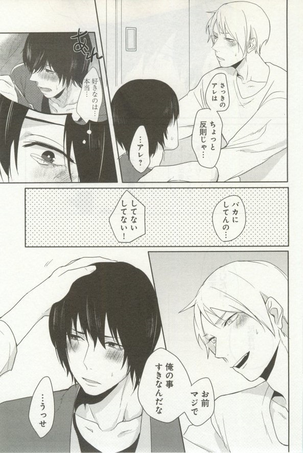 よみきりCitron 2014 Autumn