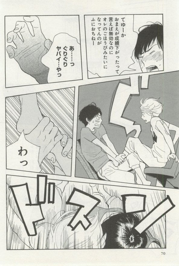 よみきりCitron 2014 Autumn