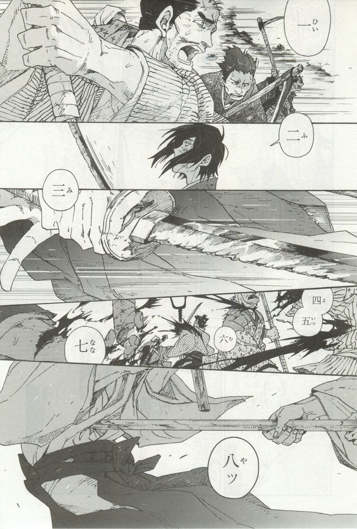 よみきりCitron 2014 Autumn