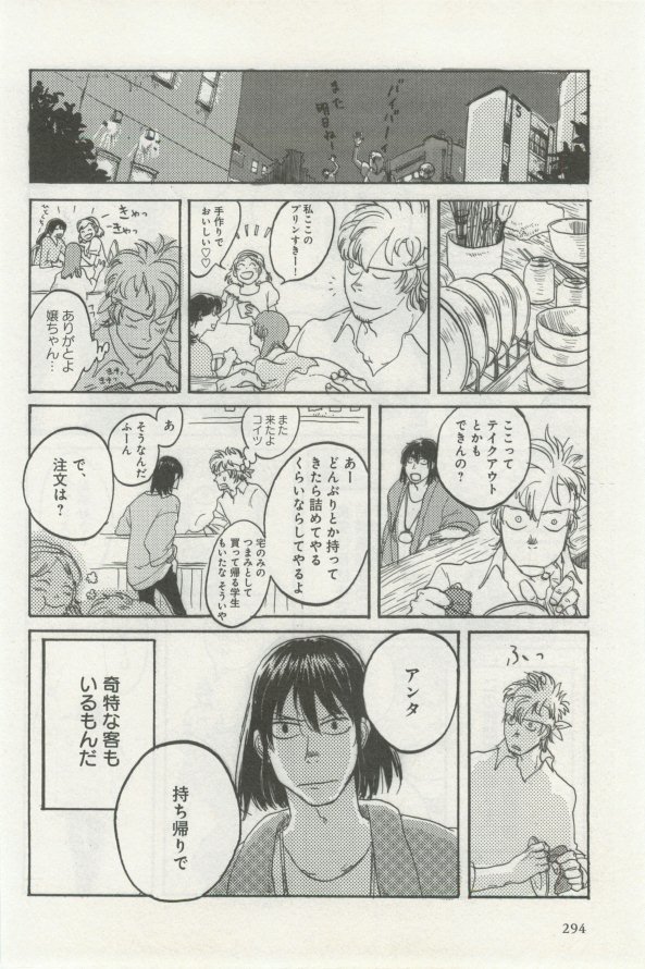 よみきりCitron 2014 Autumn
