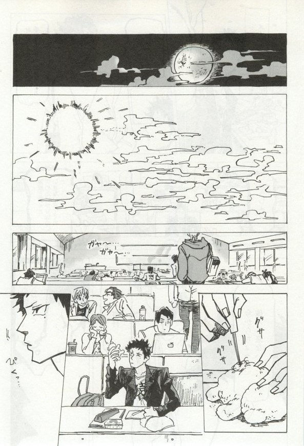 よみきりCitron 2014 Autumn