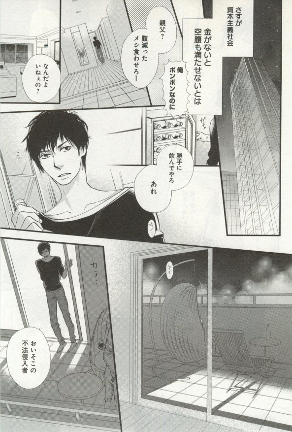 よみきりCitron 2014 Autumn