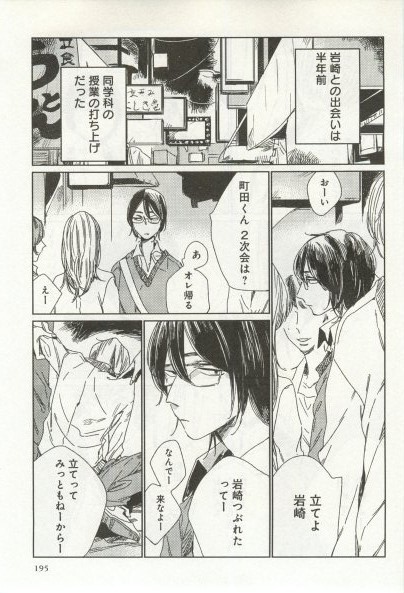 よみきりCitron 2014 Autumn