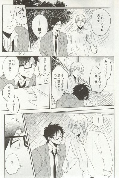 よみきりCitron 2014 Autumn