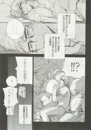 Image 2752172
