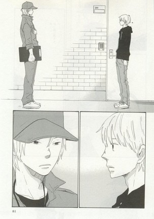 よみきりCitron 2014 Autumn Page #83