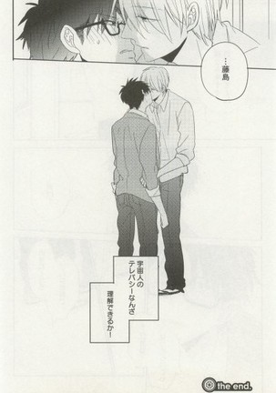 よみきりCitron 2014 Autumn Page #344