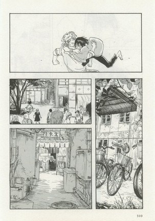 よみきりCitron 2014 Autumn Page #312
