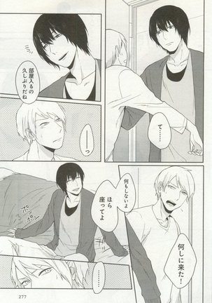 よみきりCitron 2014 Autumn Page #279