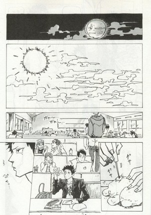 よみきりCitron 2014 Autumn Page #183