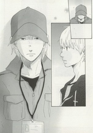 よみきりCitron 2014 Autumn Page #82