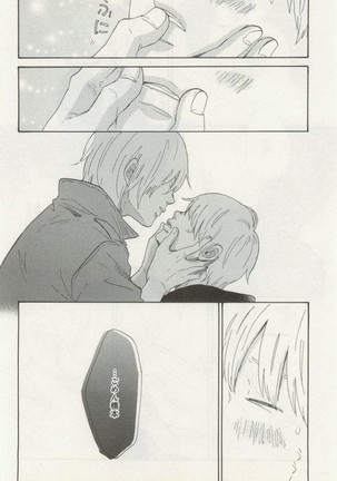 よみきりCitron 2014 Autumn Page #106