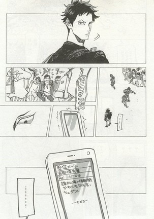 よみきりCitron 2014 Autumn Page #169