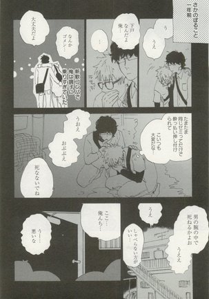 Image 2752158
