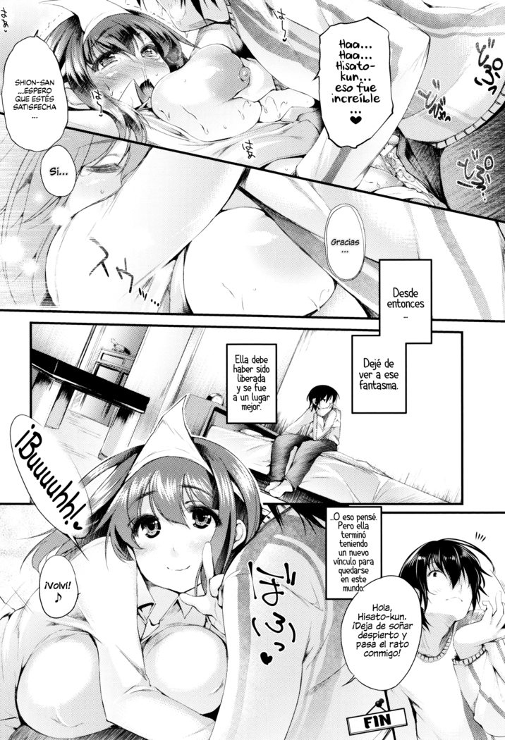 Sakusaku Meat Pie Ch. 1-7