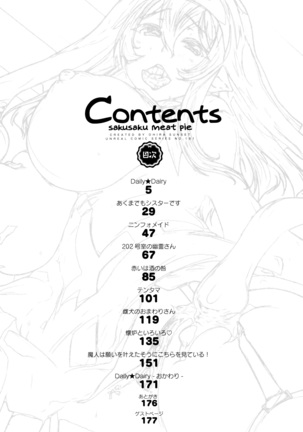 Sakusaku Meat Pie Ch. 1-7 Page #7