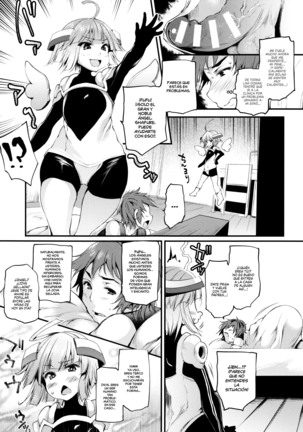 Sakusaku Meat Pie Ch. 1-7 Page #106