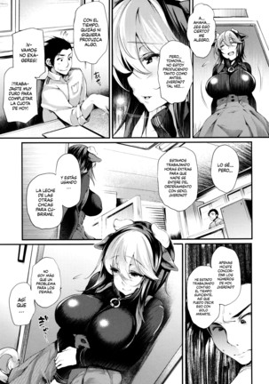 Sakusaku Meat Pie Ch. 1-7 Page #16