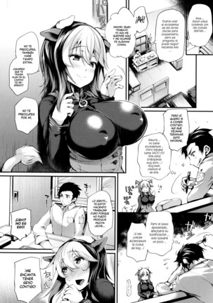 Sakusaku Meat Pie Ch. 1-7 Page #15