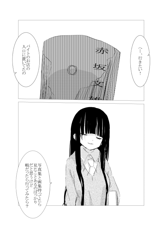obscure morning