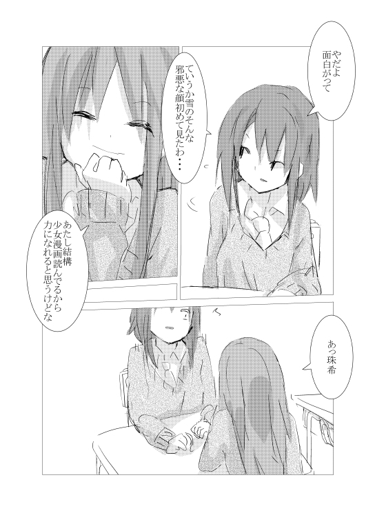 obscure morning