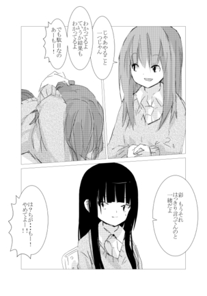 obscure morning Page #64