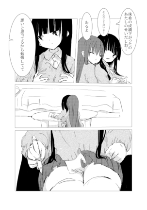 obscure morning