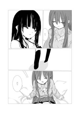 obscure morning Page #73