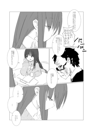 obscure morning Page #112