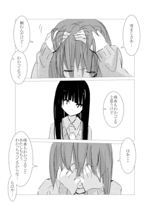 obscure morning Page #63