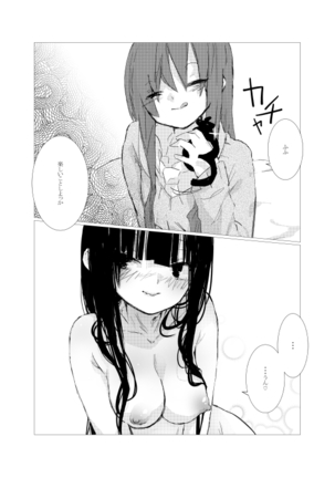 obscure morning Page #75
