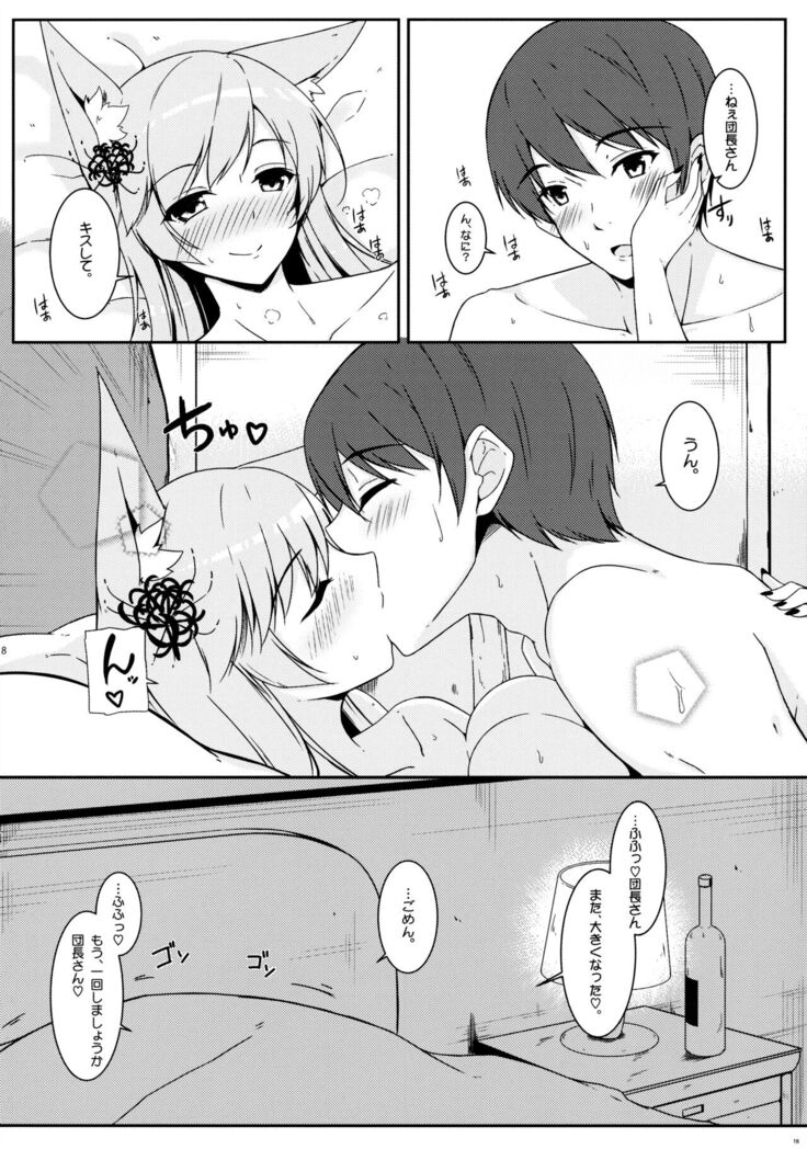 Omou wa anata hitori