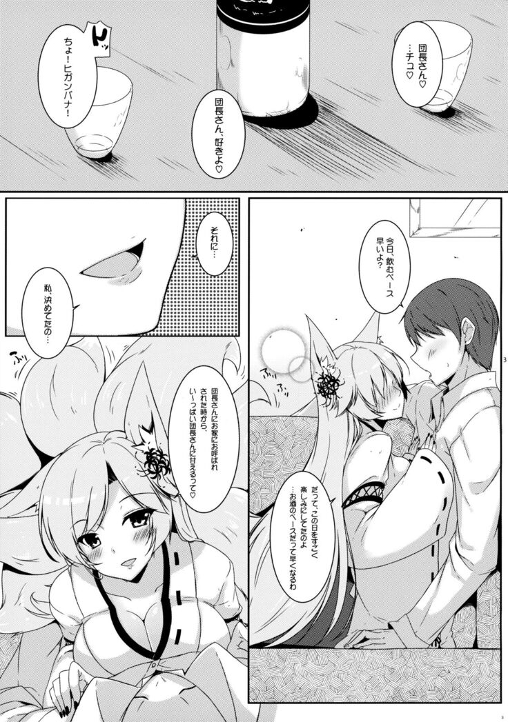 Omou wa anata hitori