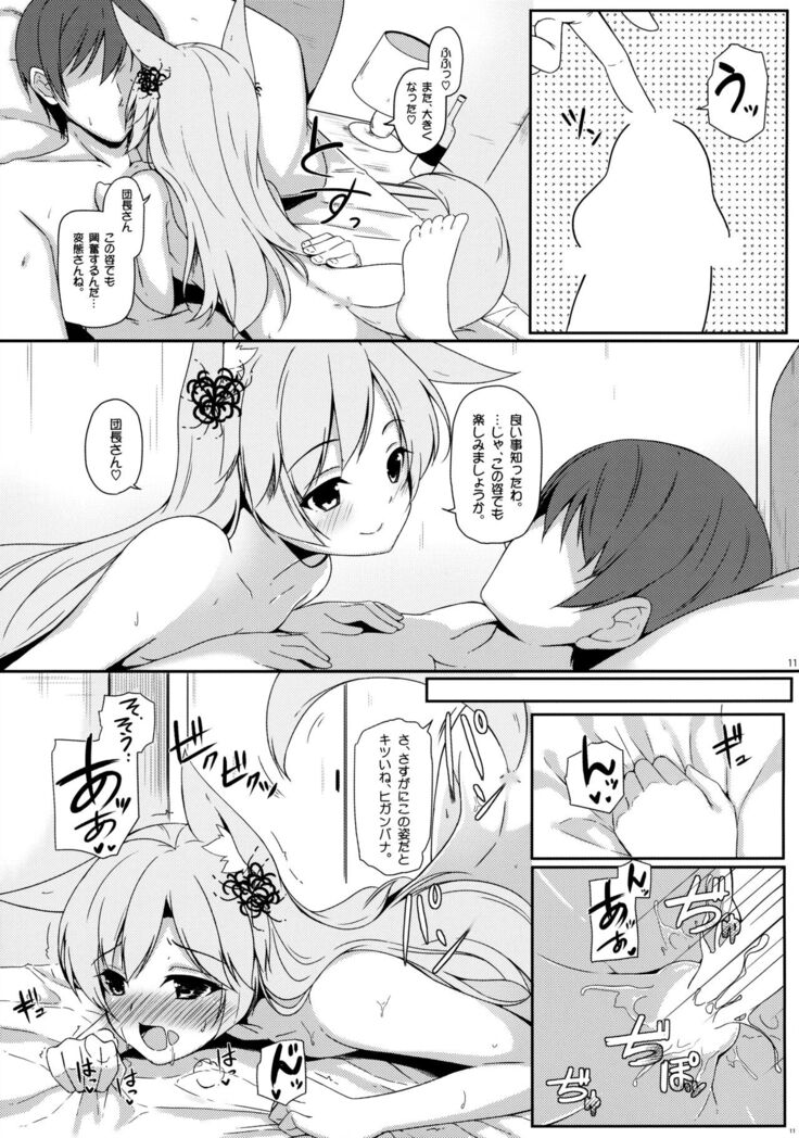 Omou wa anata hitori