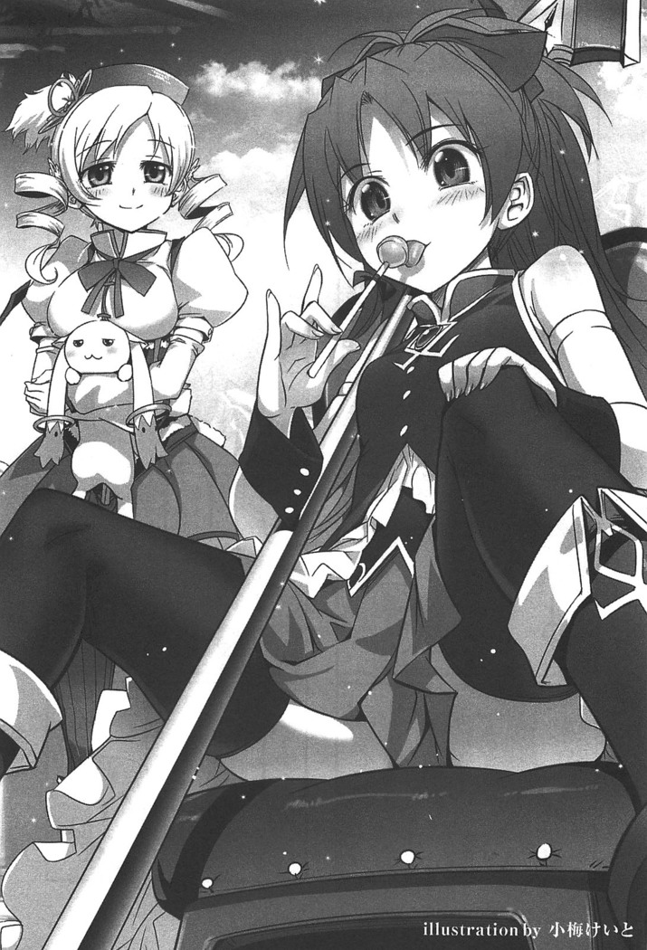 Puella Magi Madoka Magica Comic Anthology Volume 01