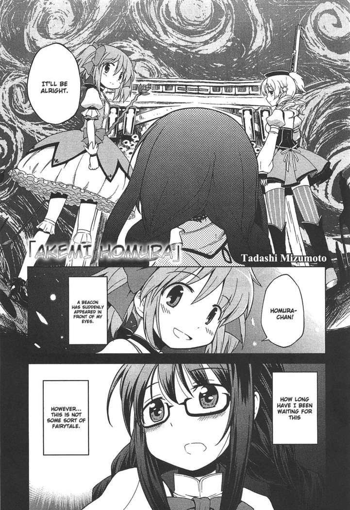 Puella Magi Madoka Magica Comic Anthology Volume 01