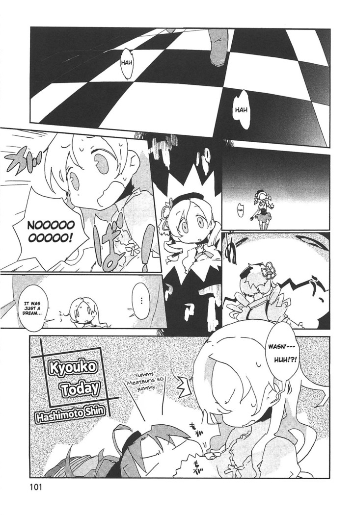 Puella Magi Madoka Magica Comic Anthology Volume 01