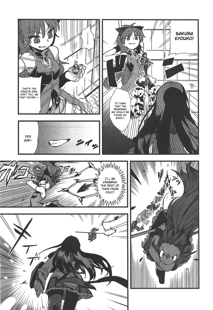 Puella Magi Madoka Magica Comic Anthology Volume 01