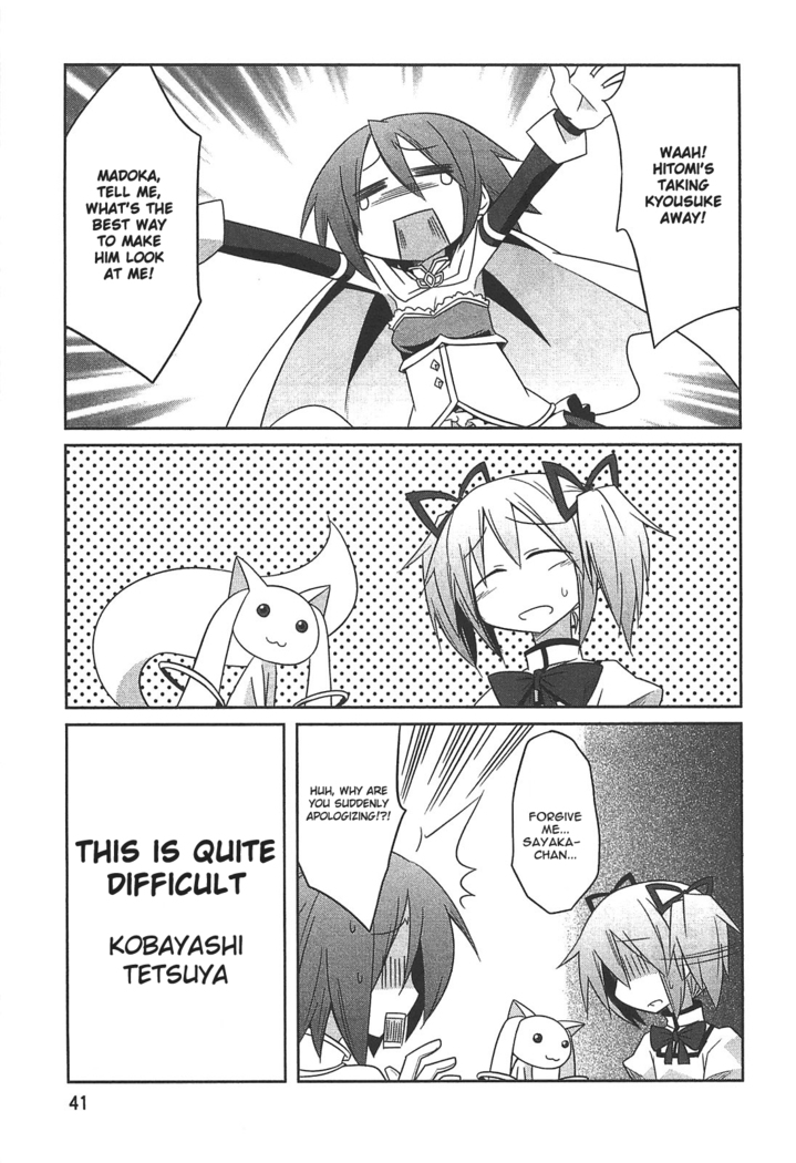 Puella Magi Madoka Magica Comic Anthology Volume 01