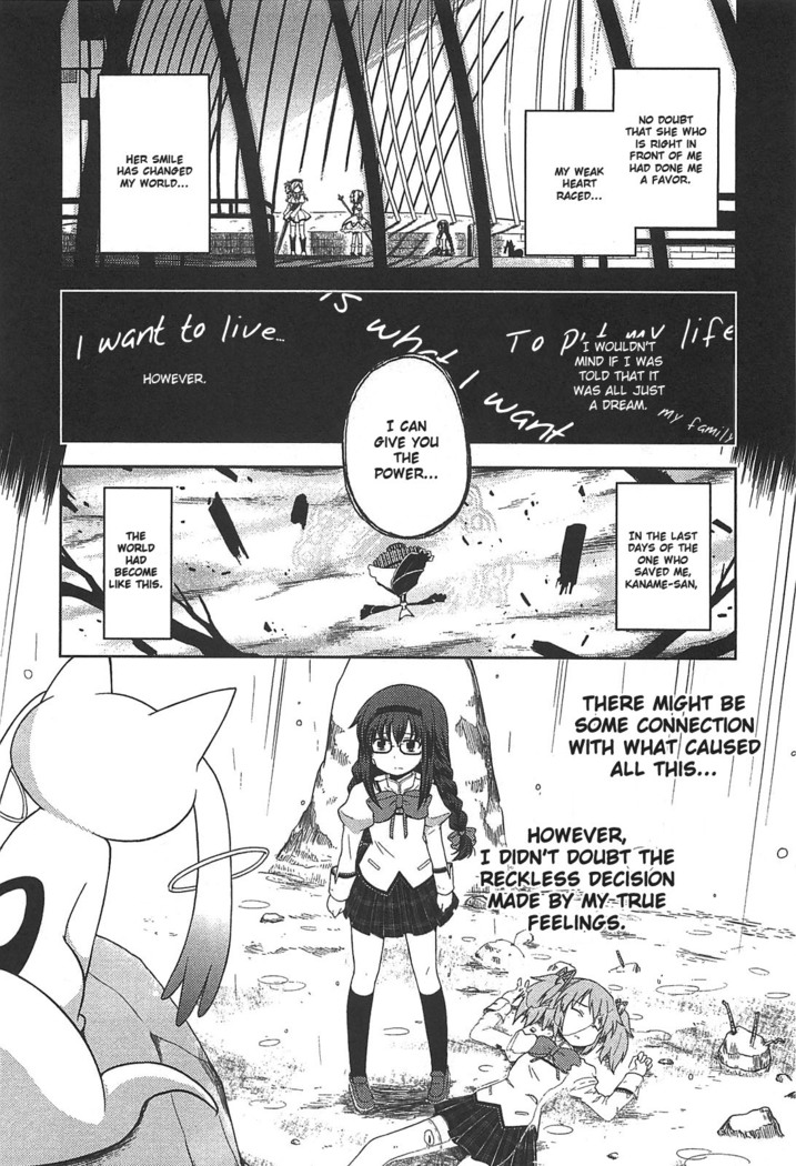 Puella Magi Madoka Magica Comic Anthology Volume 01
