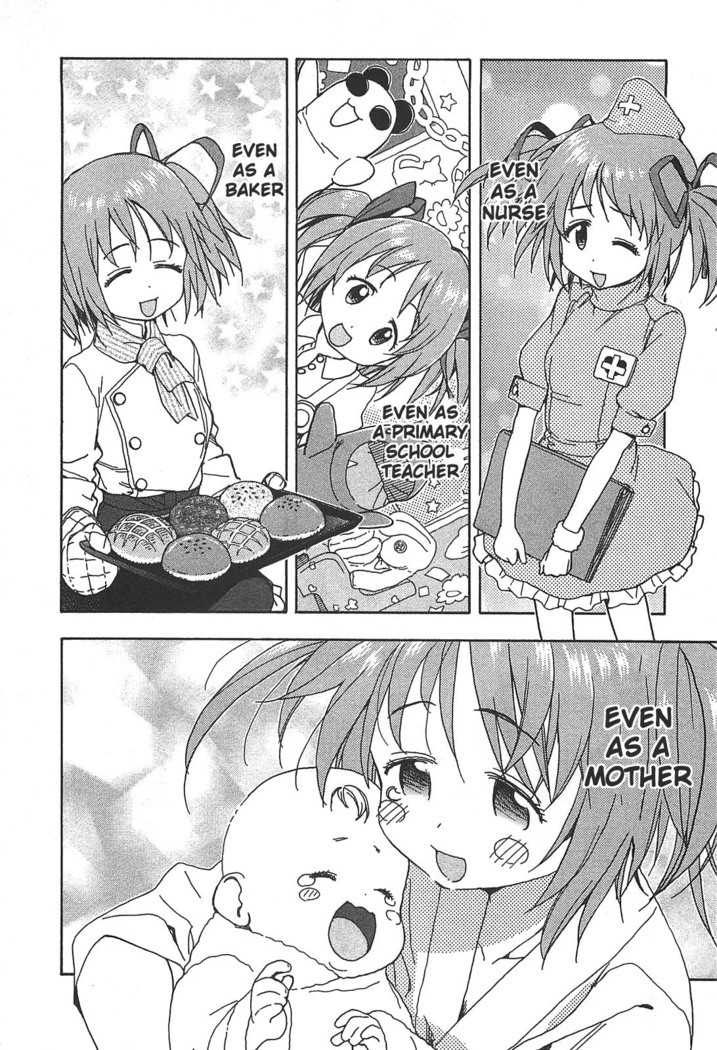 Puella Magi Madoka Magica Comic Anthology Volume 01