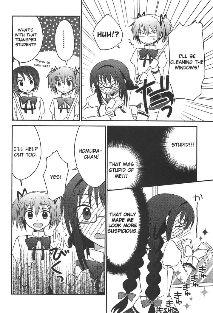Puella Magi Madoka Magica Comic Anthology Volume 01