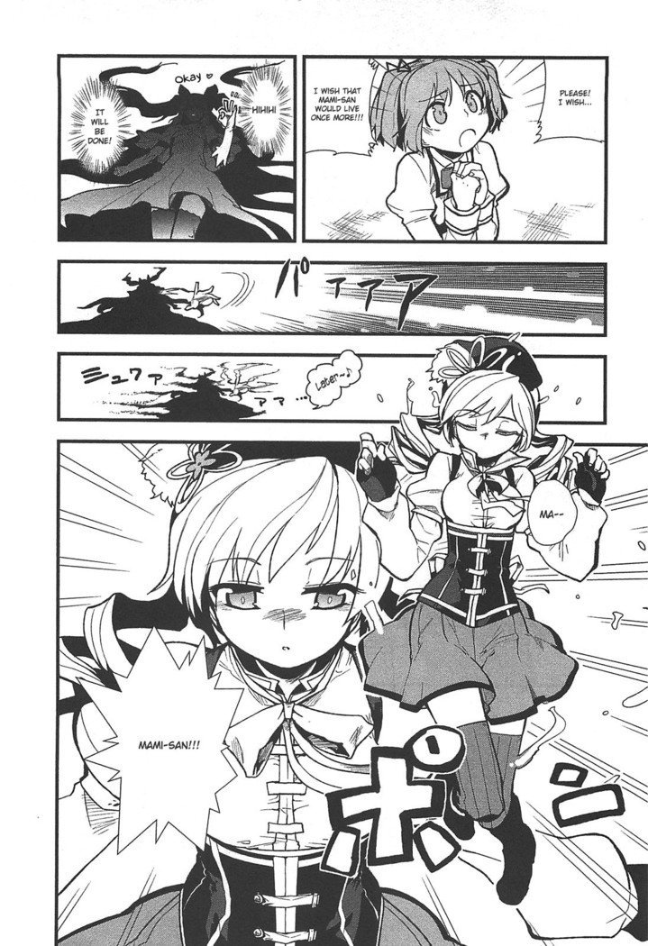 Puella Magi Madoka Magica Comic Anthology Volume 01