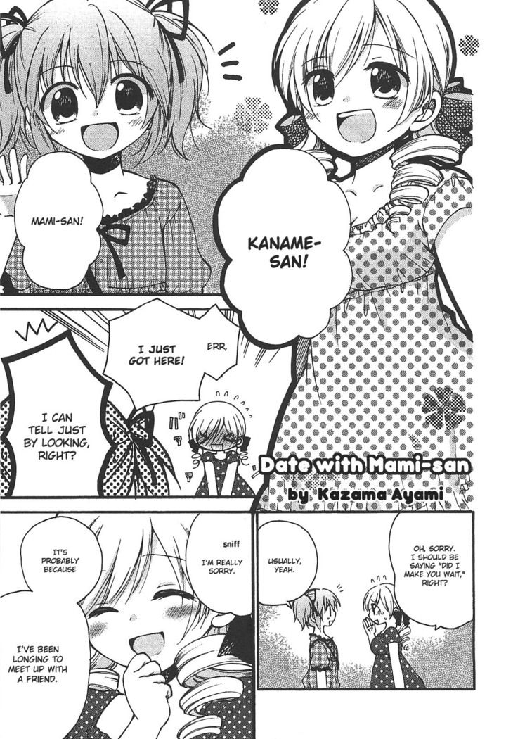 Puella Magi Madoka Magica Comic Anthology Volume 01