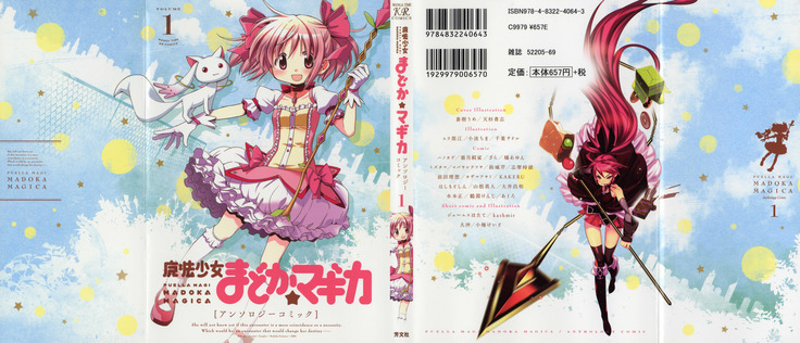 Puella Magi Madoka Magica Comic Anthology Volume 01