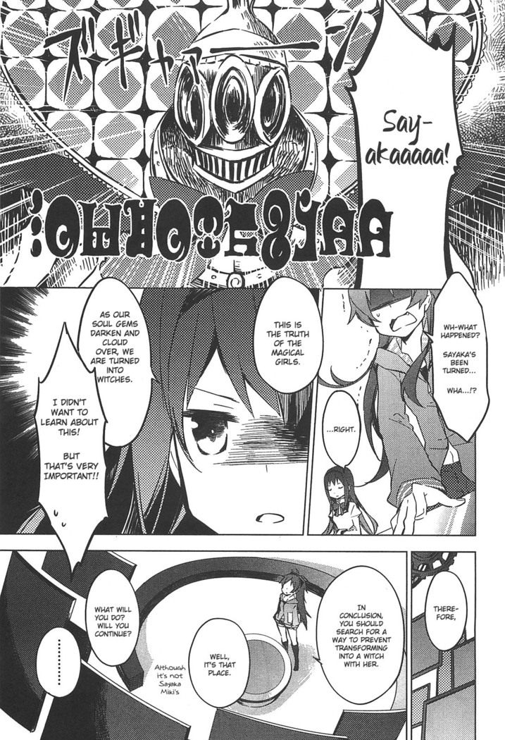 Puella Magi Madoka Magica Comic Anthology Volume 01