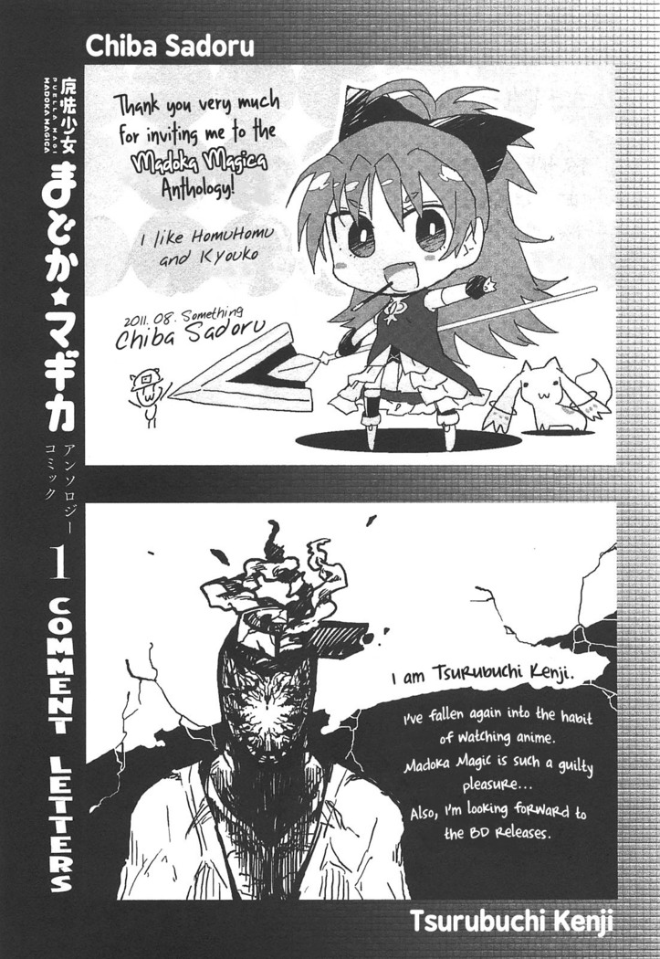 Puella Magi Madoka Magica Comic Anthology Volume 01