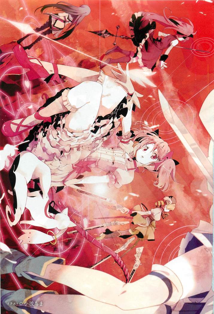 Puella Magi Madoka Magica Comic Anthology Volume 01